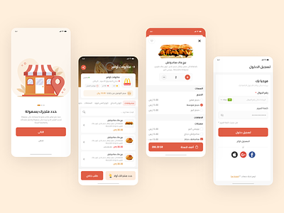 Home Cooking App app cart cooking food home ios onboarding product signin ui