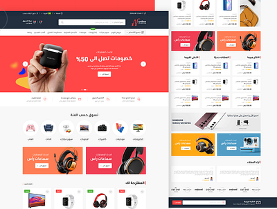 Shopping Online ecommerce online products shopping sokar store ui ux website
