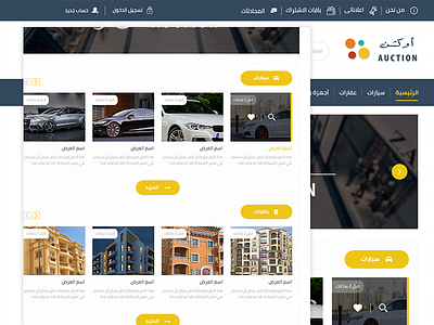 Dribbble Preview1 ui ux web design