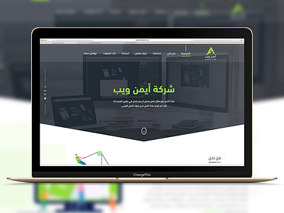 Ayman Web admin dashboard admin panel branding busines company design illustration illustrator logo store typography ui ui ux ux ux ui vector web web deisgn web design website