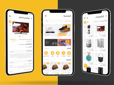 a store app app design illustrator store ui ui ux ux ux ui web web deisgn