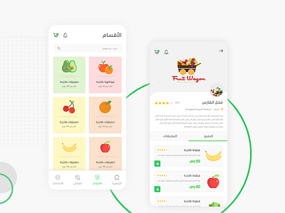 Fruit shop adobe xd app creative design illustrator ui ui ux ux ux ui web deisgn