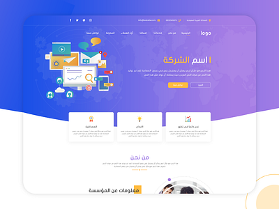 Web Agency Homepage Design