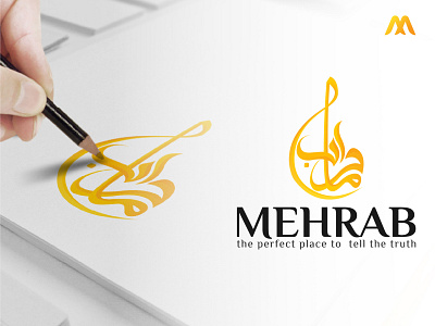 Logo arabic calligraphy arabic typography arabiclogo calligraphy design islamic logo logo logo design logodesign mehrab typography vector youtube youtube logo