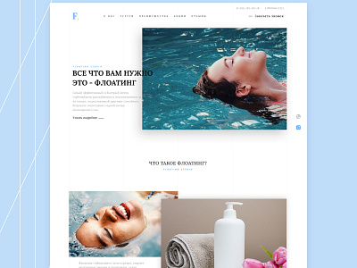 Floating dedign floating landing page page design ui pack ux web design