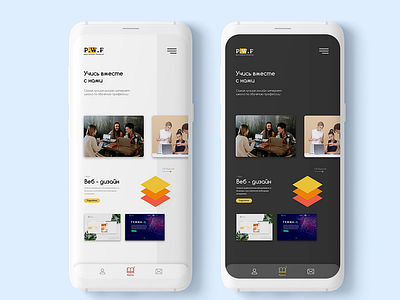 Сoncept of mobile application for online school