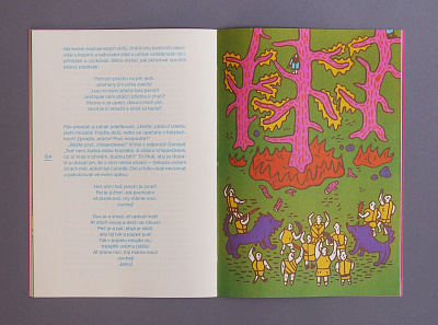 Hobbit book bookbinding design drawing graphicdesign hobbit illustration offset pencil print