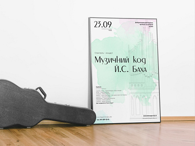 Poster for Dnipro Philharmonic design flat illustration minimal typography vector