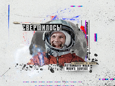 landed? collage collage art collageart collages design russia