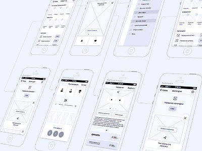 Stickinza wireframe app application design interface ios sketch ui userexperience userinterface ux wireframe wireframes