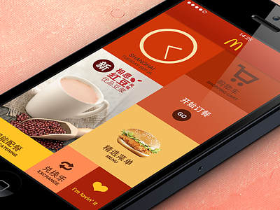 Mcdonald app Homepage app food icons mcdonald meal ui ux