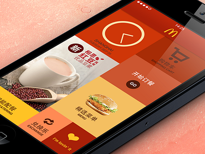 Mcdonald app Homepage