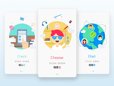 App Guide app art chat china chinese flat fun gift mobile service