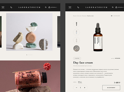 Skincare Website branding cosmetics design interface makeup shopping typography ui ux web website