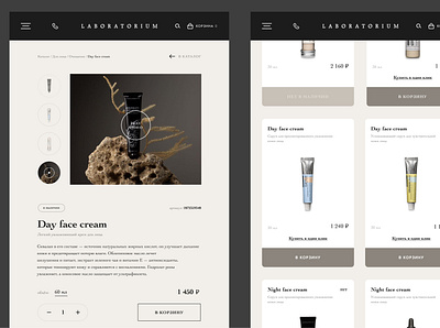 Skincare Website branding cosmetics design interface makeup shopping typography ui ux web website