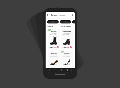 Footwear app design footwear footwear design mobile shopping ui ux web website