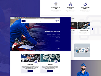 Albayan Algded Web Design design maintenance minimal saudi ui uidesign uiux user interface design userinterface ux xd تصميم تصميم مواقع واجهة المستخدم