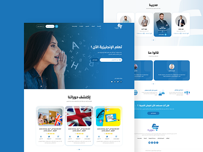 Fluency For Learning English design english learning minimal saudi ui uidesign uiux user interface design userinterface تصميم مواقع واجهة المستخدم