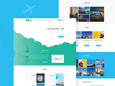 Ibtekar For Travel And Tourism charity design minimal saudi tourism travel uidesign user interface design ux xd السفر السياحة تصميم مواقع واجهة المستخدم