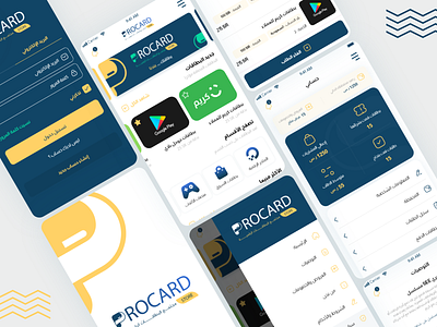 Procard Store App