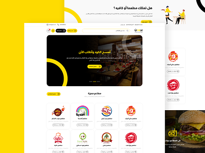 Prodone For Booking Restaurants design food minimal reserve restaurant table ui ui ux ui design uidesign uiux user interface design userinterface ux uxdesign xd xd design تصميم مواقع واجهة المستخدم