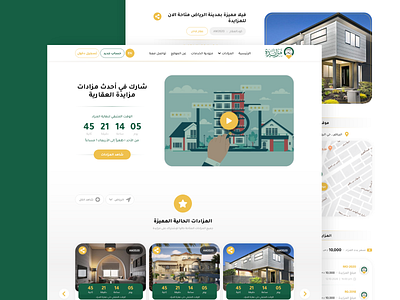 Mozayda ALaqariah - مزايدة العقارية design minimal real estate ui uidesign uiux user interface design userinterface xd تصميم تصميم مواقع عقارات واجهة المستخدم