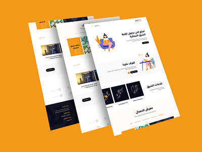 Alsharq Co. design illustration minimal ui uidesign uiux user interface design web تصميم مواقع واجهة المستخدم
