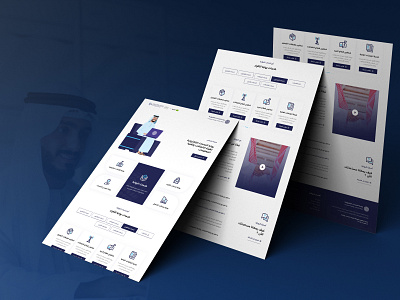 Digital portal of the Saudi Communications and Information Tech. branding design illustration logo minimal saudi ui uidesign uiux user interface design البوابة الرقمية السعودية تصميم واجهة واجهة المستخدم