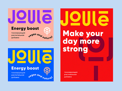 Joule colors energy identity joule logo logotype