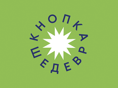 Knopka circle colors geometry logotype star techno typography