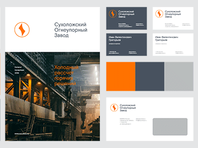 Identity concept corporate factory fire identity industry refractories