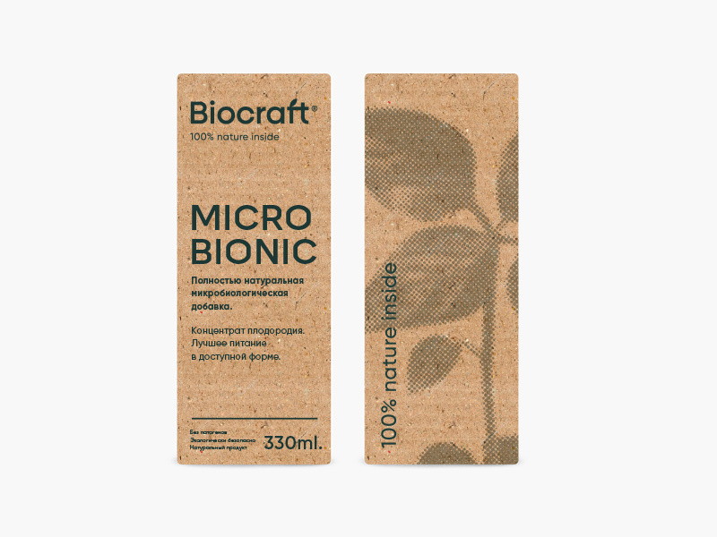 Craft packaging craft fertilizer environment ecology eco natural plants biology packaging packaging design