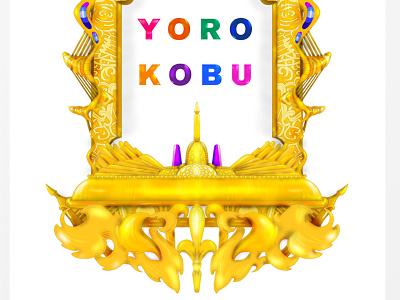 Portada para Yorokobu propuesta