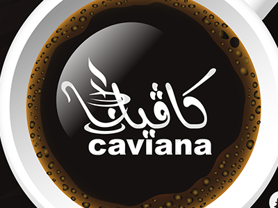 CAVIANA IDENTITY DESIGN brand branding graphisme illustration interface uiux