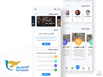 ArtWich PWA App app asterixarts hossein mahmoodi ihmahmoodi iran pwa ui user interface ux تبریز تهران رابط کاربری شیراز