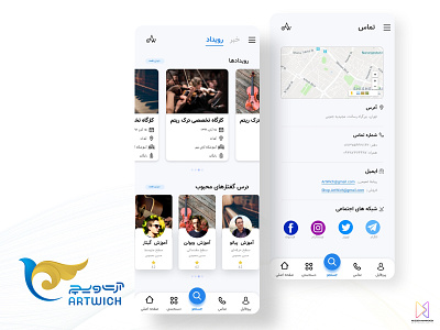 ArtWich PWA App app artwich hossein mahmoodi ihmahmoodi iran minimal pwa ui ux ارت ویچ تبریز تهران رابط کاربری شیراز