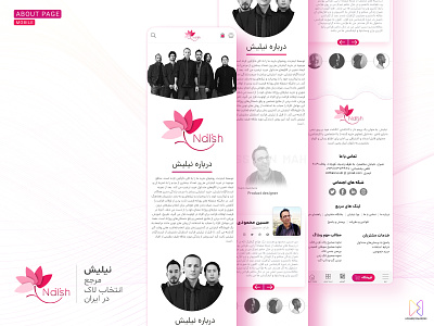Nailish - About us about about page about us app ihmahmoodi minimal ui uiux ux web design تهران درباره ما رابط کاربری شیراز