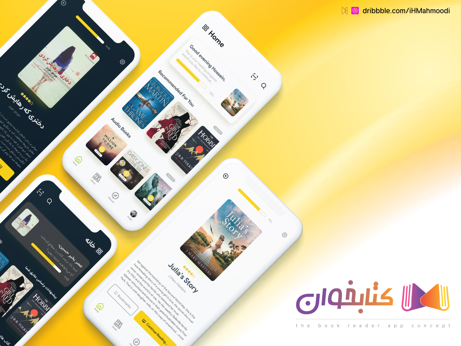 tequilacat bookreader android app