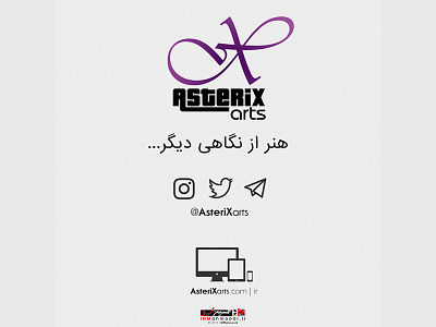 Asterixarts Ads advertise art asterixarts hossein mahmodi iran logo persian responsive