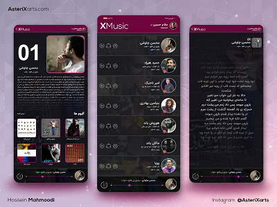 Leader board app android app asterixarts dailyui hossein mahmoodi ihmahmoodi ios iran leaderboard music persian ui uiux user interface ux