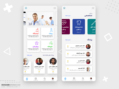 Doctors appointment scheduling appointment asterixarts consultation doctor hossein mahmoodi ihmahmoodi laboratory minimal pharmacy schedule ui uiux ux ایران تجربه کاربری تهران رابط کاربری