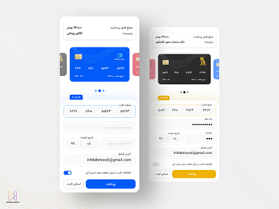 XPay - Payment Page apple card credit ihmahmoodi iran mastercard money pasargad bank payment page persian saman bank ui uiux ux visa card صفحه پرداخت