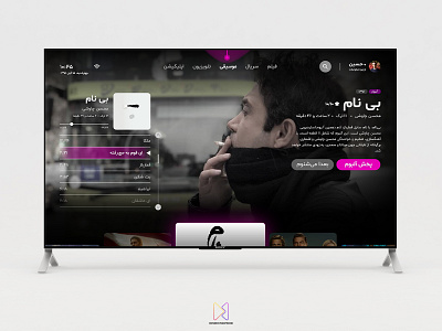 XOS - SmartTV App daily ui hossein mahmoodi ihmahmoodi iran mohsen chavoshi smart tv tv app ui ux xos تلویزیون هوشمند تهران شیراز رابط کاربری فیلیمو
