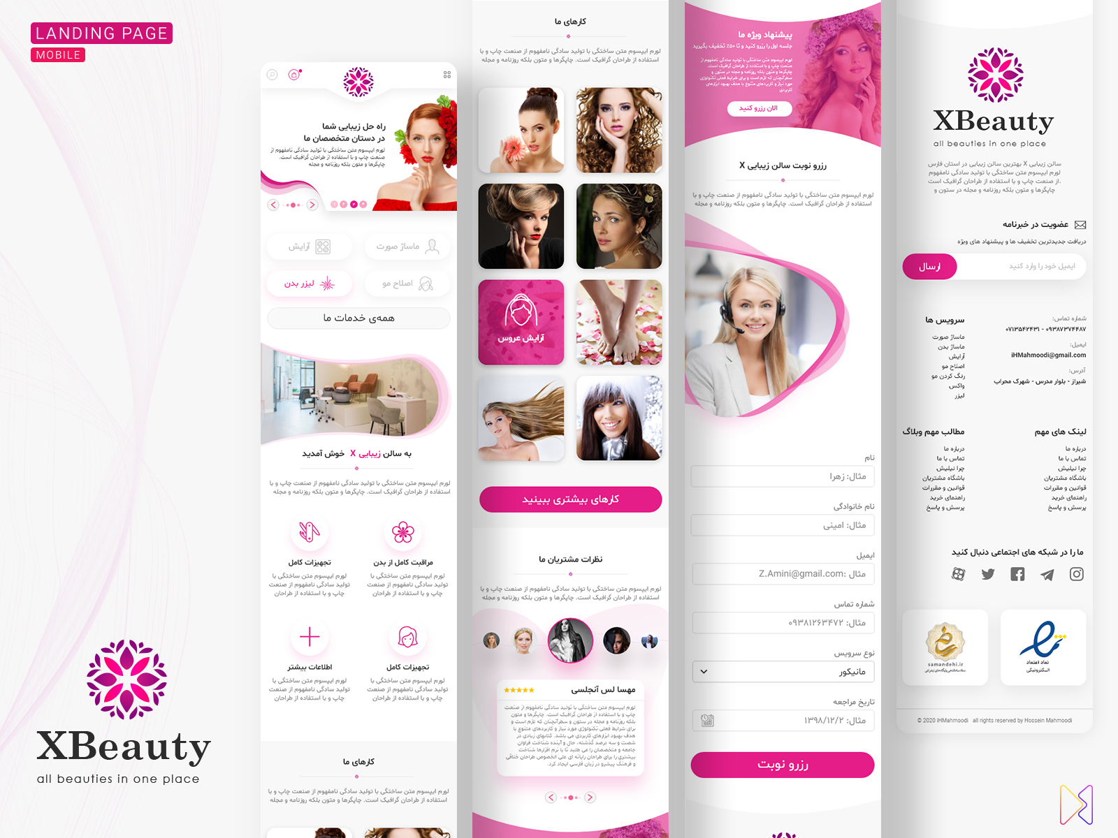 نمونه‌کار: رابط کاربری وبسایت سالن خدمات زیبایی XBeauty