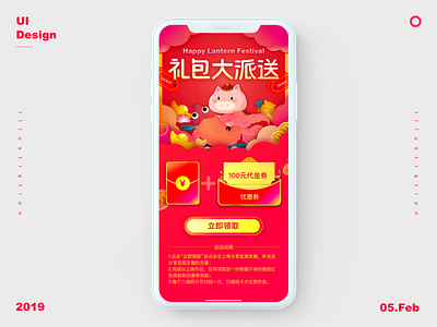 Chinese New Year H5 Design app design illuatration marketing new year 2019 red envelope ui voucher