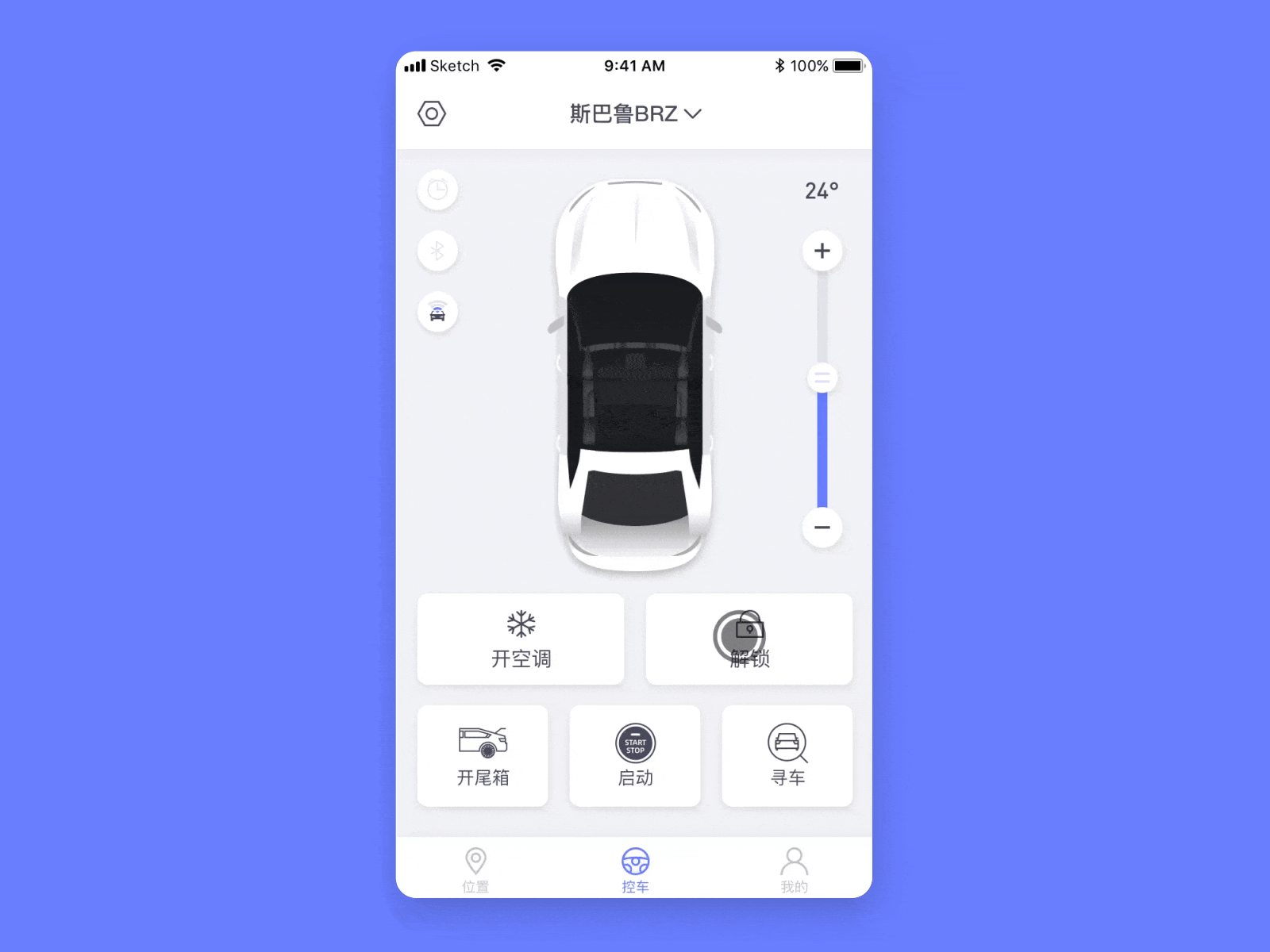 Car Control APP