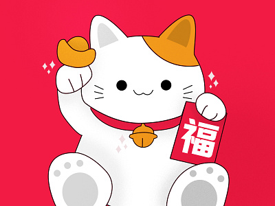 Fortune Cat animal cat celebrate chinese chinese new year cute design festive fortune graphic happy illustration kitten kitty luck minimal new occasion pet red