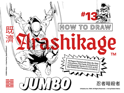 J U M B O Collector’s Ed. arashikage blackletter gijoe japanese lockups ninja ninjas snake eyes storm shadow typography