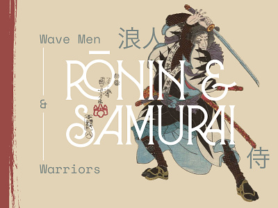Rōnin & Samurai illustration typography