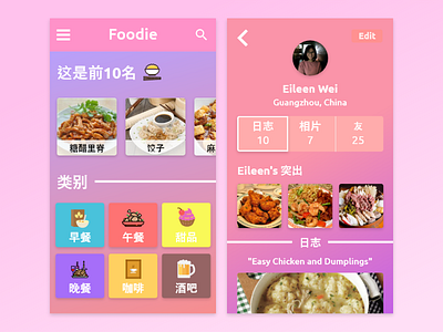 Foodie App food gradients ios design ui design